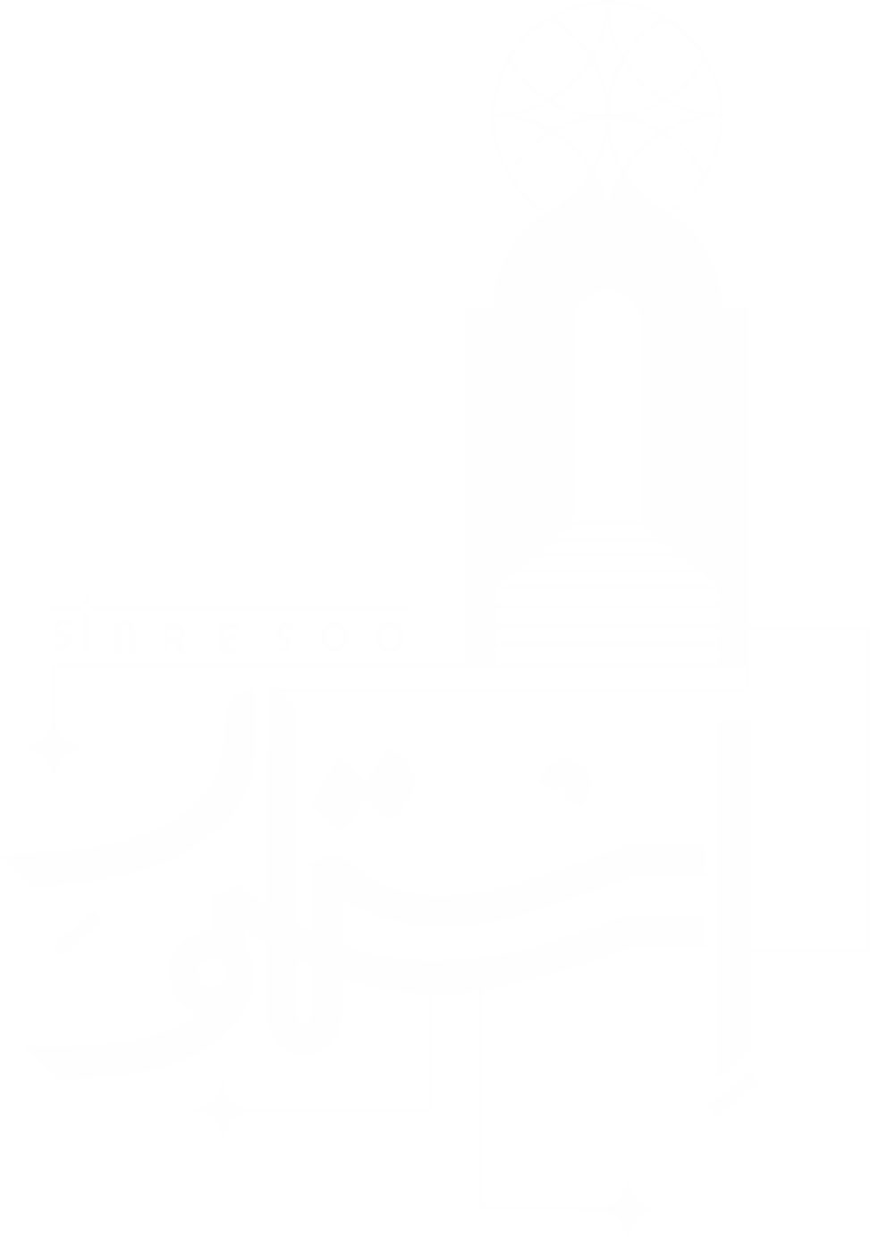 اقامتگاه سنتی استارسو